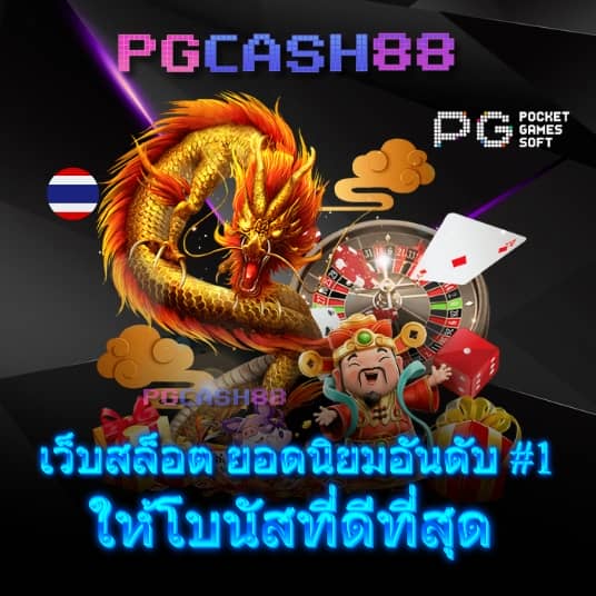 red 777 pg